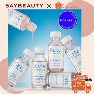 🔥ของแท้ ส่งฟรี🔥 Kate Somerville Eradikate Acne Treatment Exp.08/24 ตัวแต้มสิว ขายดีของแบรนด์ ทำให้สิวยุบ