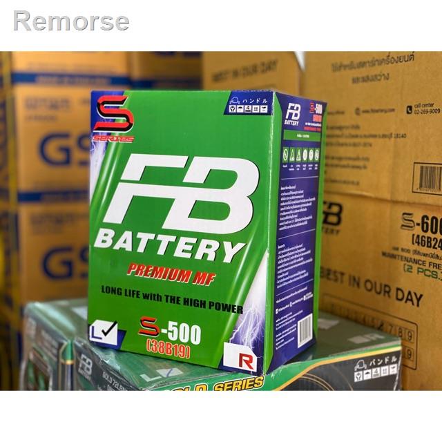 ○❐แบตเตอรี่รถยนต์ รุ่นS-500L (38B19L) FB Battery2021 ทันสมัยที่สุด