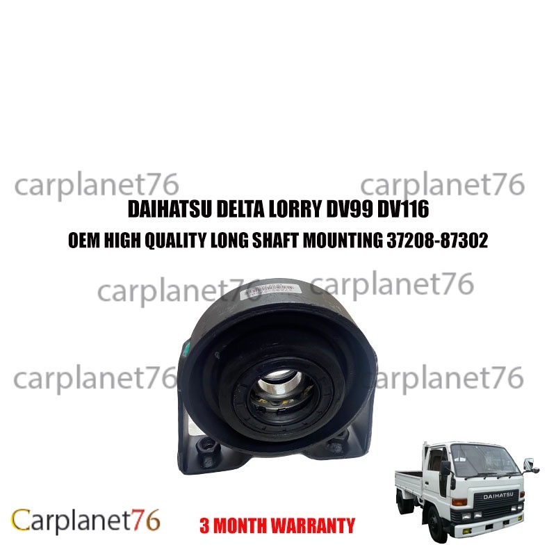 DAIHATSU DELTA LORRY V57 DV58 DV99 DV116 LONG SHAFT MOUNTING CENTER SUPPORT BEARING RUBBER 37208-873