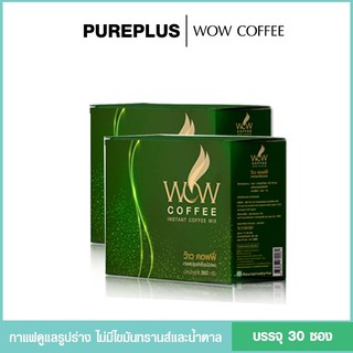 Pureplus WOW Coffee30x2 (เพียวพลัส ว๊าว คอฟฟี่)30ซอง2กล่อง