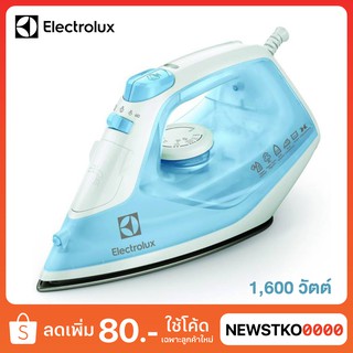 ELECTROLUX เตารีดไอน้ำ รุ่น ESI4017 (กำลังไฟ 1,600 วัตต์)