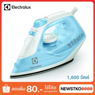 ELECTROLUX เตารีดไอน้ำ รุ่น ESI4017 (กำลังไฟ 1,600 วัตต์)