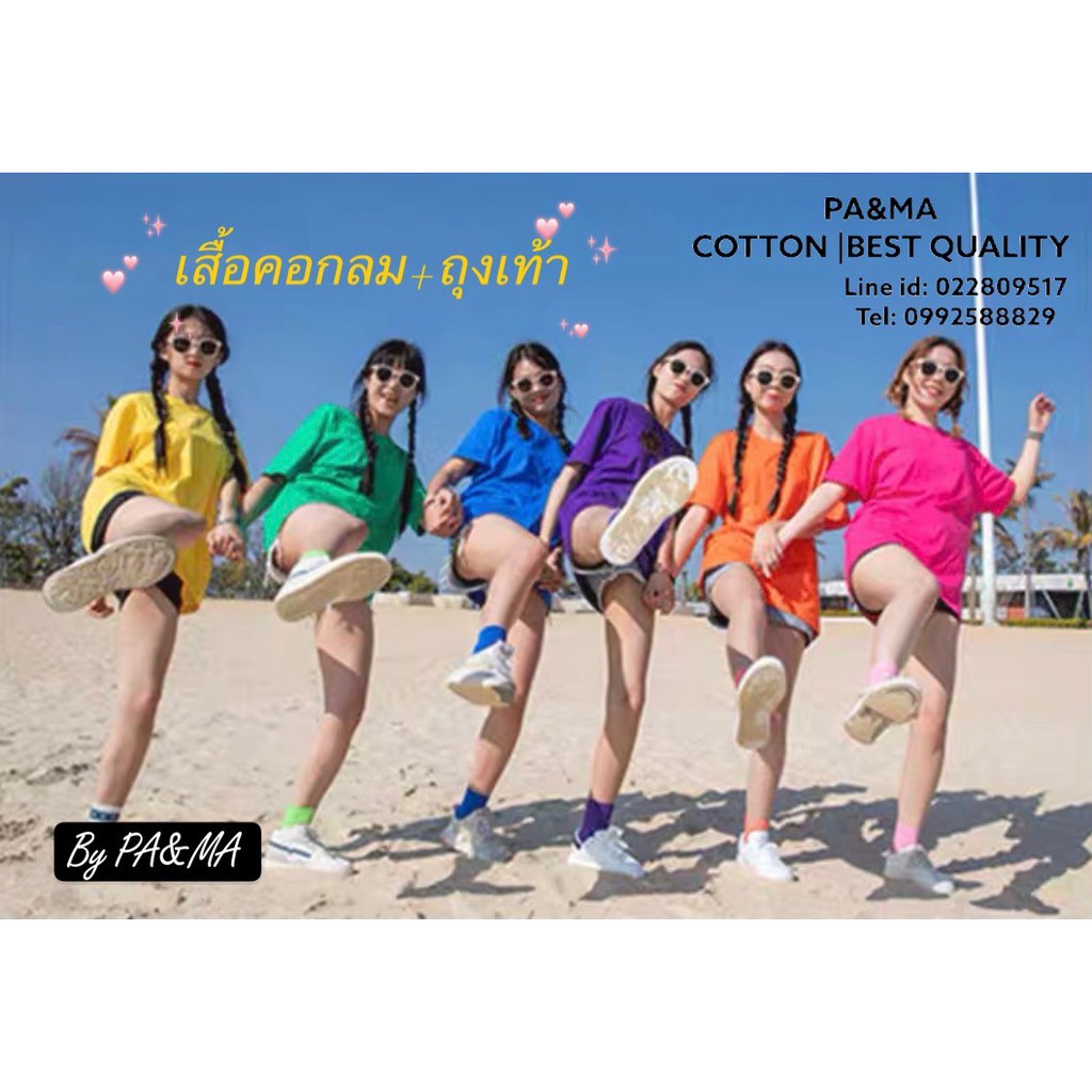 ถูก พร้อมส่ง เสื้อผ้าวินเทจ พร้อมถุงเท้า คอกลม สีพื้น แขนสั้น เสื้อทีม ไม่มีลาย