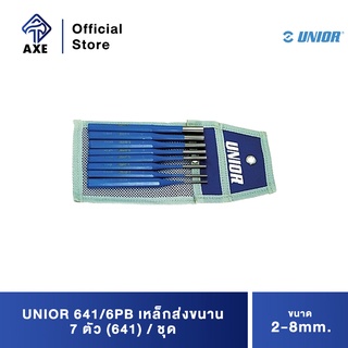 UNIOR 641/6PB เหล็กส่งขนาน 7 ตัวชุด (2-8mm.) (641)