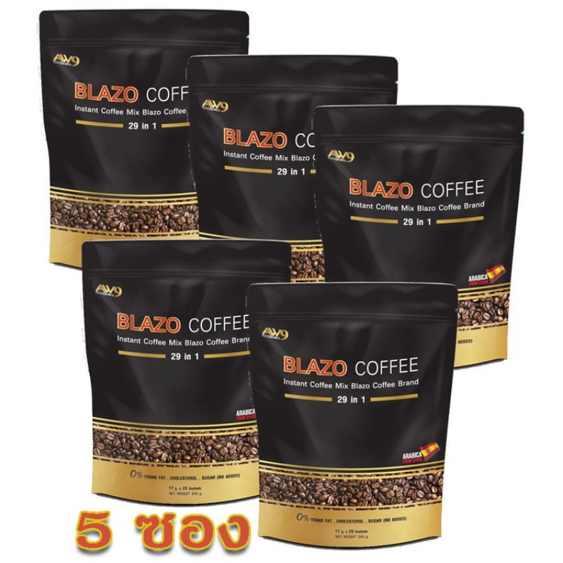 5 ห่อ BLAZO COFFEE สูตรดั้งเดิม กาแฟเพื่อสุขภาพ  ผลิตจากเมล็ดกาแฟ สายพันธุ์ อะราบีก้า พร้อมส่ง