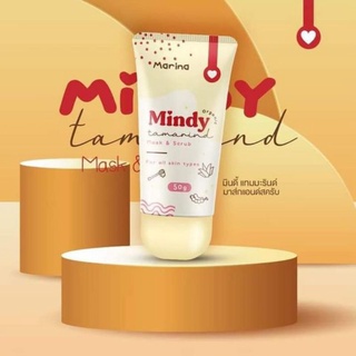 มาร์คมะขามมินดี้ มาส์กแอนด์สครับ MINDYMASK&amp;SCRUB