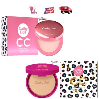 PBCOSMOSHOP Cathy Doll Speed White CC Powder Pact SPF 40 PA+++ 12g. แป้งอัดแข็ง (มี2รุ่น)