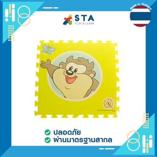 ASTA โฟมปูพื้น 60X60 ซม. ลาย LOONEYTUNE5 หมาเหลือง