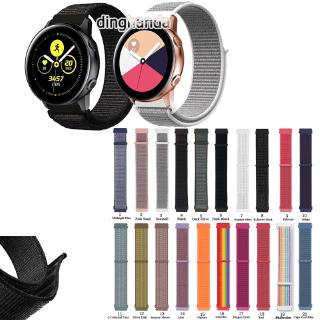 สายนาฬิกาไนลอน สำหรับ Samsung Galaxy Watch Active 2