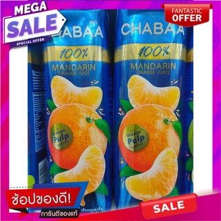 ชบาน้ำส้มแมนดารินผสมเนื้อส้ม100เปอร์เซ็น 1ลิตร Chabaa 100% Mandarin Orange Juice with Orange Pulp 1ltr.