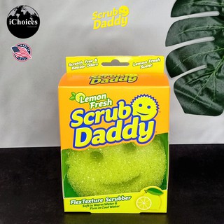 ฟองน้ำอเนกประสงค์ กลิ่นเลม่อน Scrub Daddy® Lemon Fresh FlexTexture Scrubber ใช้ล้างจาน แก้ว สแตนเลส