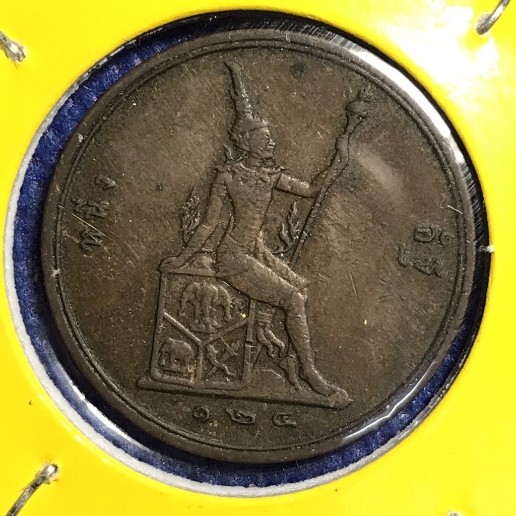 เหรียญทองแดง#14181 หนึ่งอัฐ รศ124  เดิมๆ สวย เหรียญสะสม เหรียญไทย เหรียญหายาก