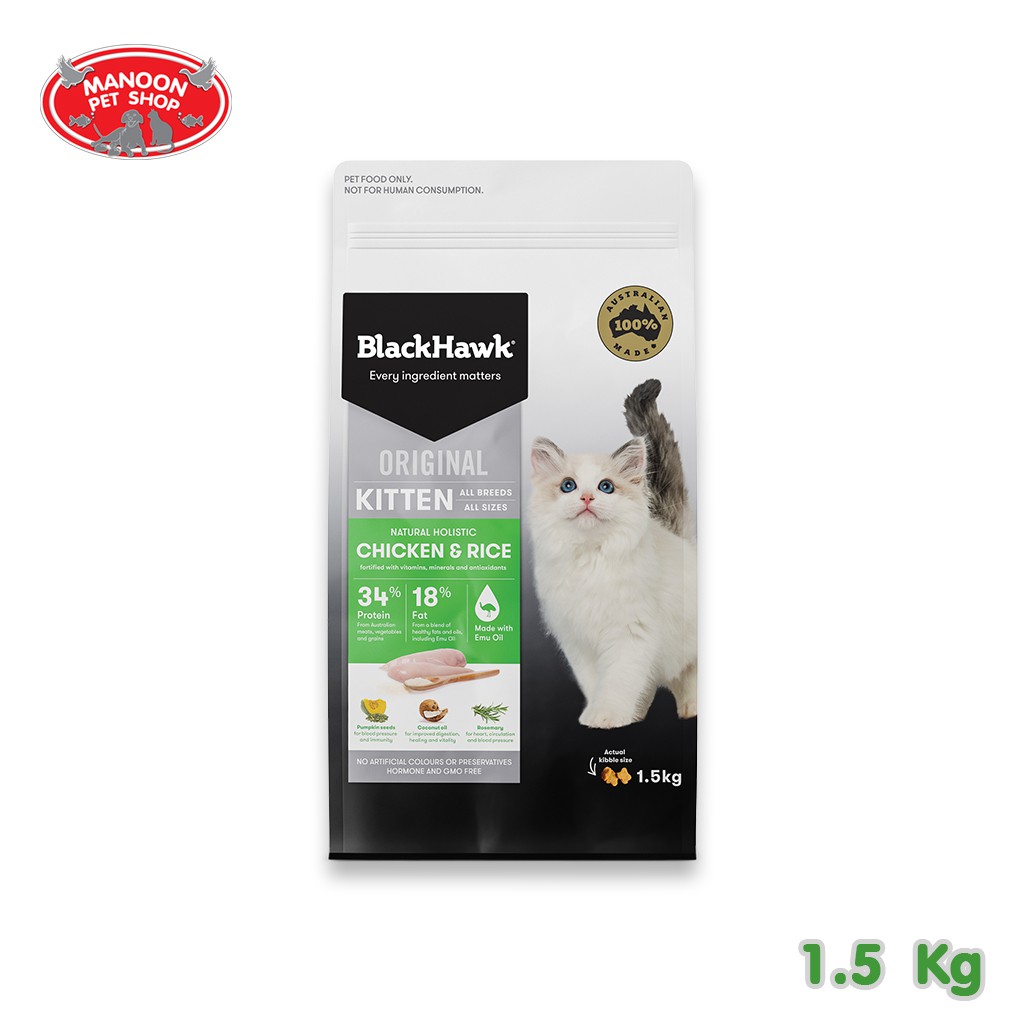 BlackHawk Original Holistic Kitten Food 
