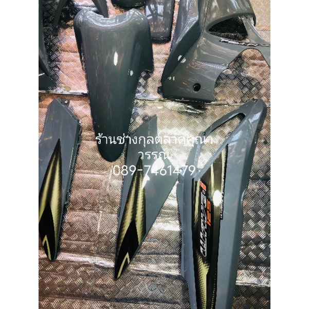 ชุดสีเวฟ125 i /125 s โฉม i ไฟเลี้ยวบังลมสีเทาแลมโบมี 13 ชิ้นเปลือกงาน abs - รูปที่ 4