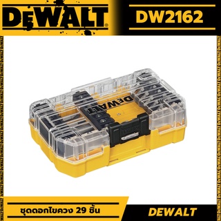 DEWALT ชุดดอกไขควง 29 ชิ้น รุ่น DW2162 ของแท้