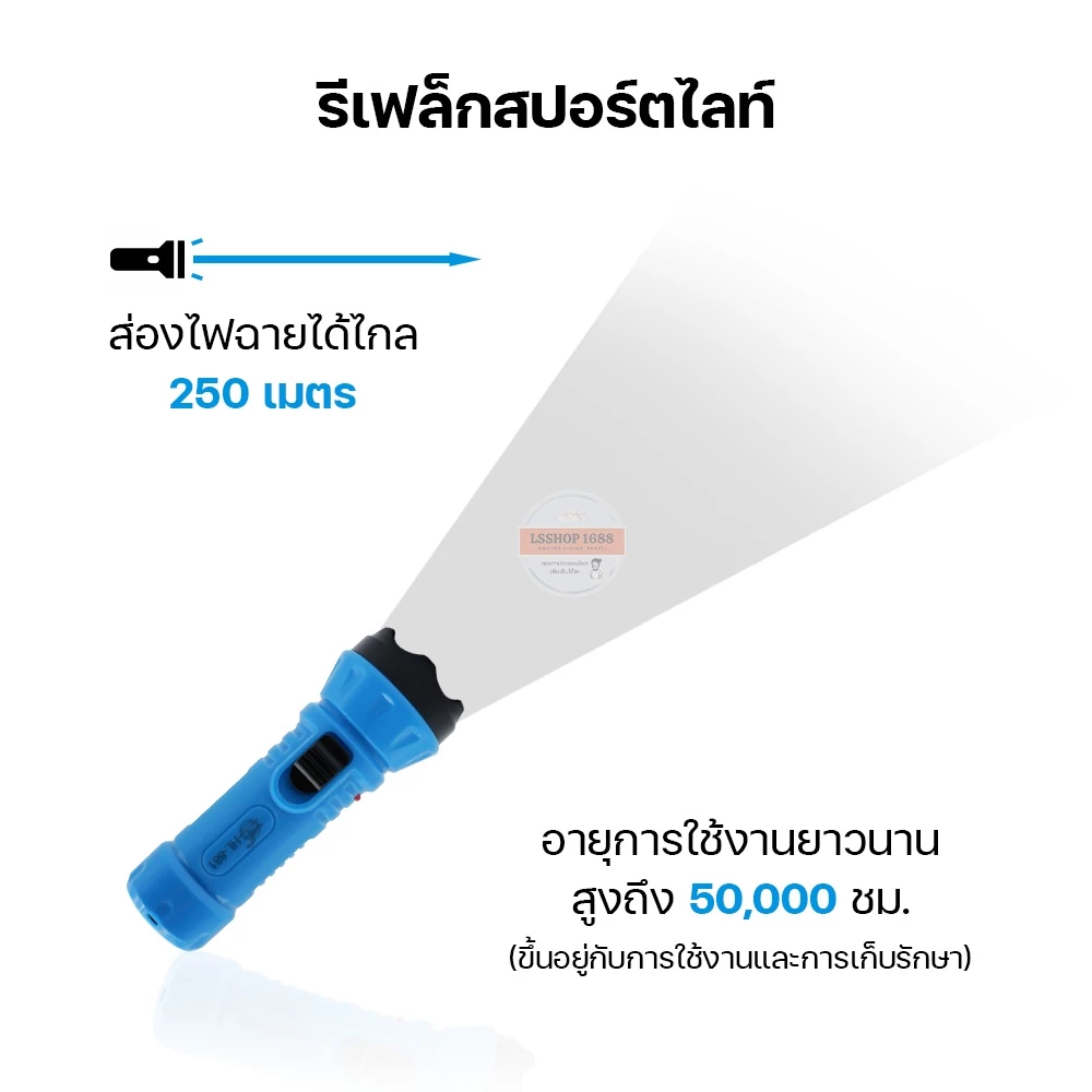 ไฟฉายฉุกเฉิน LED ปรับระดับได้ thumbnail 10