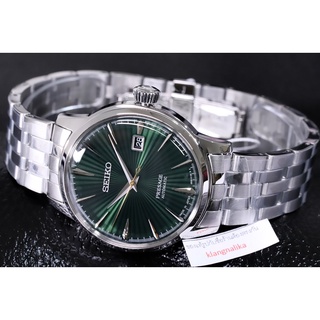 นาฬิกา Seiko Presage Cocktail Automatic รุ่น SRPE15J / SRPE15J1 (ใหม่แท้ประกันศูนย์ไทย)