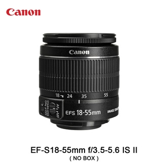 EF-S18-55mm f/3.5-5.6 IS II ( NO BOX ) สินค้าใหม่ตัวแยก ไม่มีกล่อง