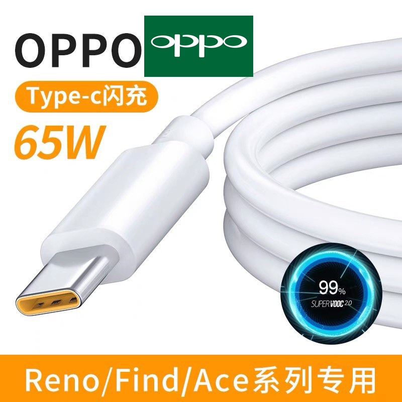 สายชาร์จ แท้  OPPO Super VOOC 6.5A USB TYPE-C ใช้ได้ตรงรุ่นเช่น/ A74 / A73 / A94 / A94 5G / A95 5G /Reno6 Pro 5Gพร้อมส่ง