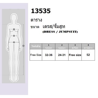 AT13535  เดรสเชิ้ตแขนยาวลายจุด