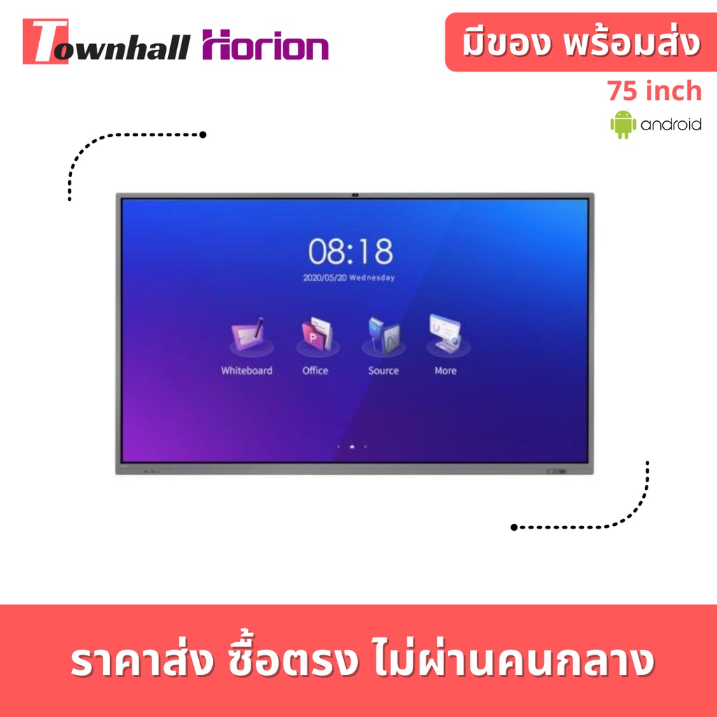 Horion กระดานอัจฉริยะ รุ่น 75M5A