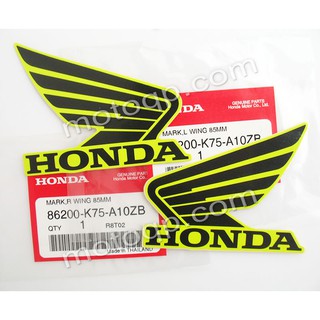 【 แท้  】 ฮอนด้า ปีกนก CBR300 RA G H ขนาด 85mm Y-196 สีเขียว 9 HONDA ติดถังน้ำมัน แต่งรถ