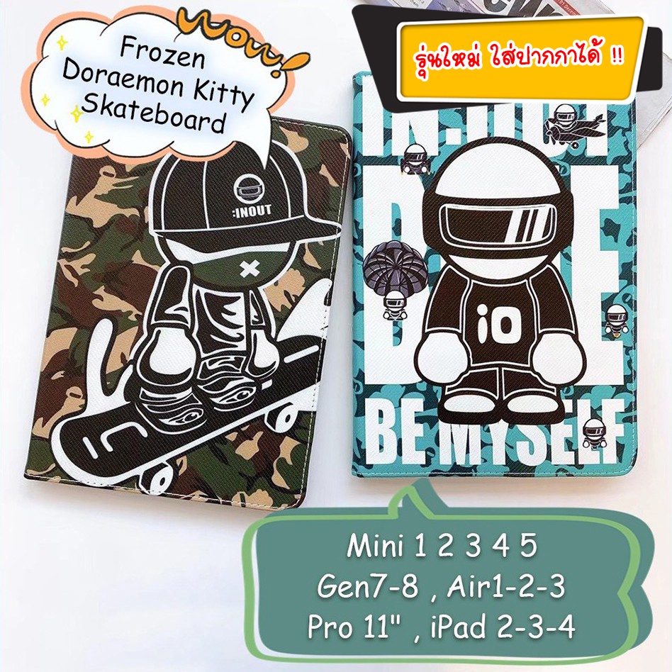 เคสไอแพด ลายการ์ตูน ใส่ปากกาได้ ไอแพด Case Mini 1 2 3 4 5 / Pro 9.7 Air1 Air2 / 10.5 Air3 / 10.2 Gen 7 8 9 ไอแพดมินิ