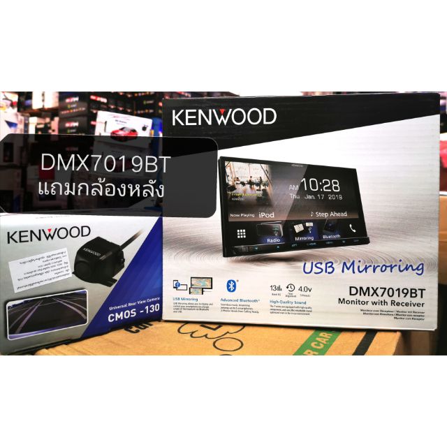 KENWOOD DMX-7019BT 7019