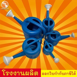 บัวรดน้ำ ที่รดน้ำต้นไม้ บัวรดน้ำพลาสติก บัวรดน้ำมังกร 2ลิตร 4ลิตร 8ลิตร 10ลิตร 15ลิตร