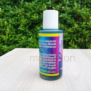 ไฮคอมเพล็กซ์ 40ml ปรับน้ำใส่ในอ่างบัว กำจัดตะไคร่ สาหร่าย ปรับค่าpH ควบคุมหอย