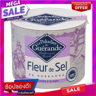 เลอปาลูดิเยร์ดอกเกลือทะเลไม่เสริมไอโอดีน 125กรัม Le Paloudier Iodized Sea Salt Flower 125g