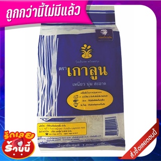 เกาลูน วุ้นเส้นสดพร้อมปรุง 1000 กรัม Kua Loon Fresh Vemicelli 1000 g