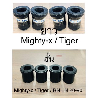 8ตัว ยางหูแหนบหลัง เสริมผ้าใบ โตโยต้า ไมตี้เอ็ก/ไทเกอร์  TOYOTA MIGHT-X / TIGER  ( สั้น 4 / ยาว 4 )