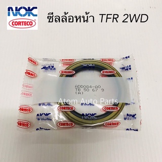 NOK ซีลล้อหน้า TFR 2WD ตัวเตี้ย ขนาด 50-67-9-9TB