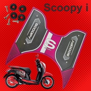 สีชมพูเข้ม แผ่นยางรองพื้น Honda รุ่น SCOOPY I 2021 แผ่นยางรองเท้า ลายกราฟิก