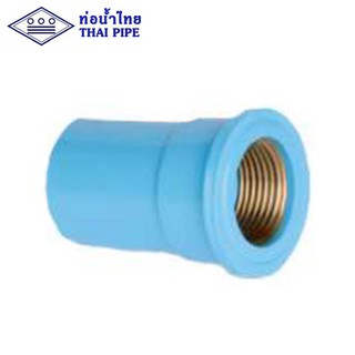 ข้อต่อเกลียวในทองเหลือง (TS Faucet Socket with Bronze Thread) ท่อน้ำไทย 1/2"