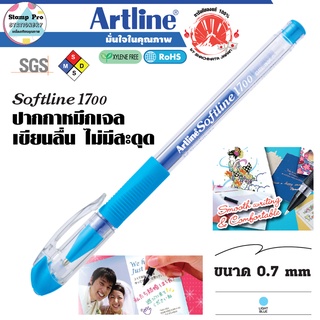 Artline EGB-1700 ปากกาหมึกเจลอาร์ทไลน์ (สีฟ้า)