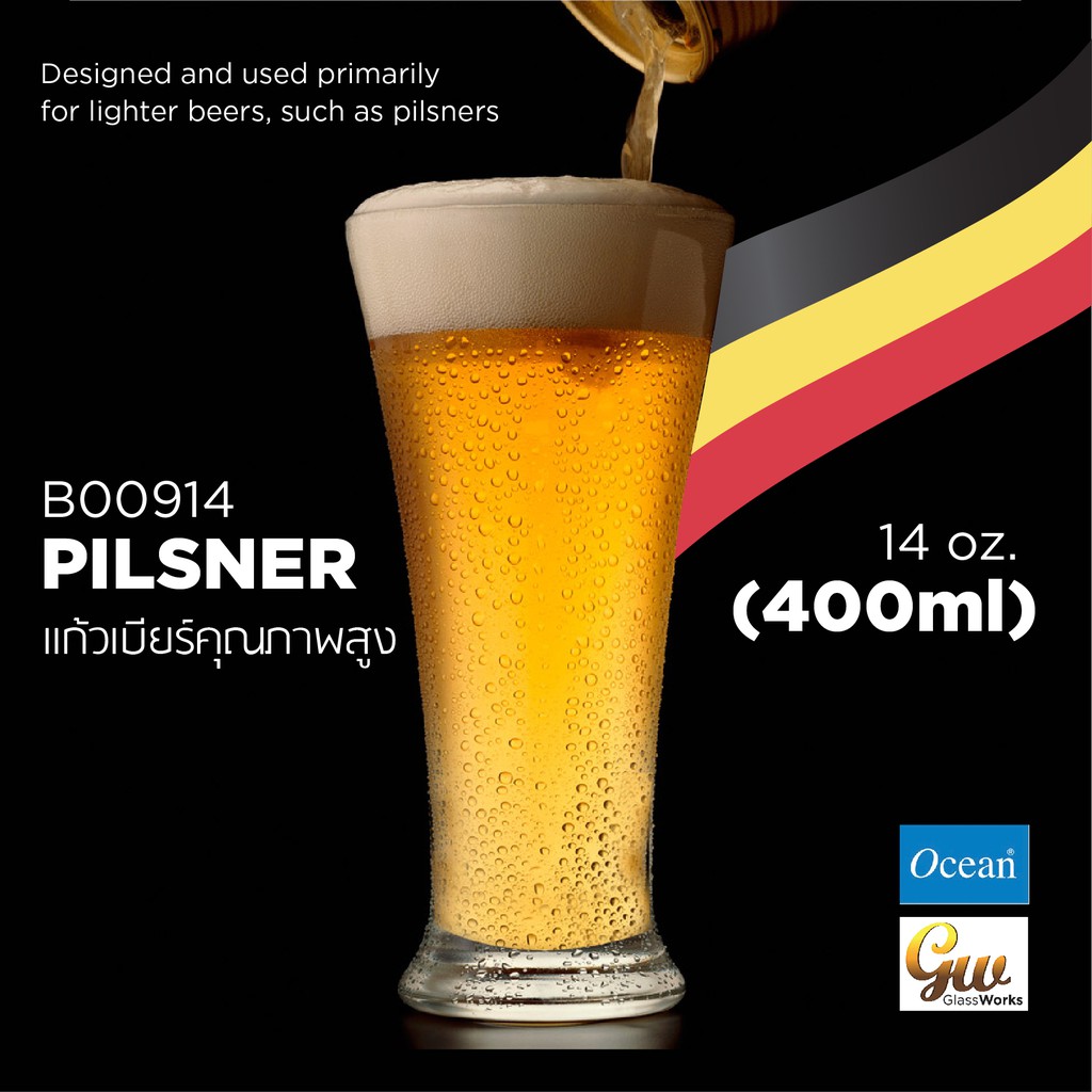 แก้วเบียร์ แก้วโอเชี่ยน Pilsner Beer Glass Ocean Glass Pilsner B00914 400 ml. Pack 1 ใบ