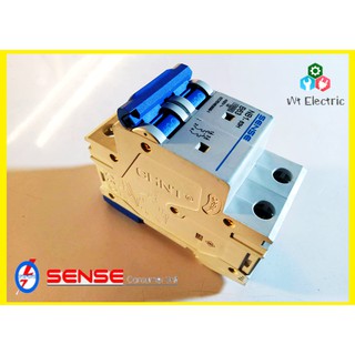 Sense เมนเบรกเกอร์ เบรกเกอร์ตู้ไฟ ป้องกันไฟเกิน ไฟช๊อต เซนส์ MCB รุ่น NB1-63H 2P 20A 32A 40A 63A เลือกได้