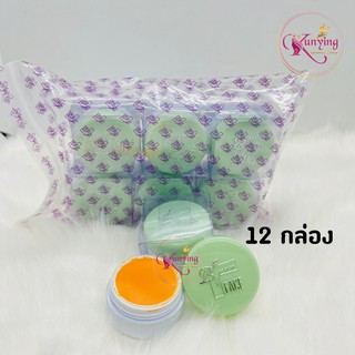 ยกโหล (12 กล่อง) Cream beauty face ครีมบิวตี้เฟซ ครีมขมิ้น (ตลับฝาเขียว)