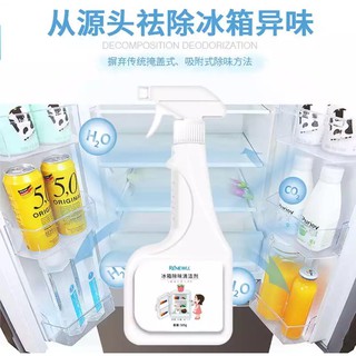 สเปรย์ทำความสะอาดฆ่าเชื้อดับกลิ่นในตู้เย็น Renewll Refrigerator washing spray