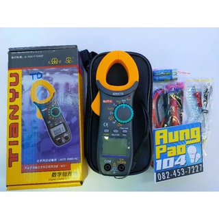 มิเตอร์วัดไฟ รุ่น 3266TD NJTY คลิปแอมป์ Digital Clamp Meter วัดอุณหภูมิ วัดเฮิร์ท แคล้มมิเตอร์ มิเตอร์ดิจิตอล