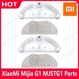 Xiaomi Mijia G1 MJSTG1 Mi Robot Vacuum Mop Essential เครื่องดูดฝุ่นหุ่นยนต์ อุปกรณ์ เสริม ผู้ถือไม้ถูพื้น ถู