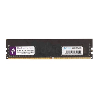 RAM DDR4(2666) 8GB BLACKBERRY 8 CHIP(By Shopee  SuperIphone1234)