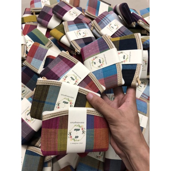 กระเป๋าขอบหนัง​ลายผ้าขาวม้าฟรีป้ายคาด