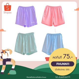 [ใช้โค้ดส่วนลด FHUNN11 ลดทันที 75.-]กางเกงขาสั้นผู้ชาย สีพาสเทล FHUNN Pastel Men Shorts