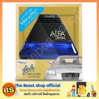 The Beast Shop_(90ml) Glade Alfa Crystal สีฟ้า เกลด อัลฟ่า คริสตัล น้ําหอมปรับอากาศภายในรถยนต์ น้ำหอมรถยนต์ ลดกลิ่นอับ