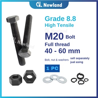 Newland Agriculture M20 น็อต และน็อต เกรด 8.8 น็อตหกเหลี่ยม แบบเกลียวเต็ม น็อต สกรู สกรู แหวนรองสปริง เครื่องซักผ้า แบบแบน