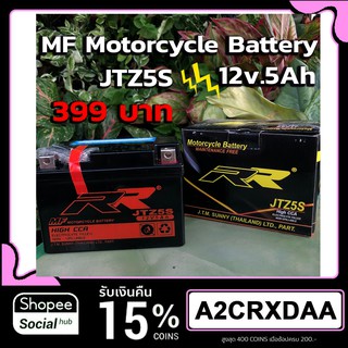 RR Battery แบตเตอรี่มอไซค์ รุ่น MF Motorcycle Battery JTZ5S 12v.5Ah แบตมอไซ แบตแห้ง(พร้อมส่ง)