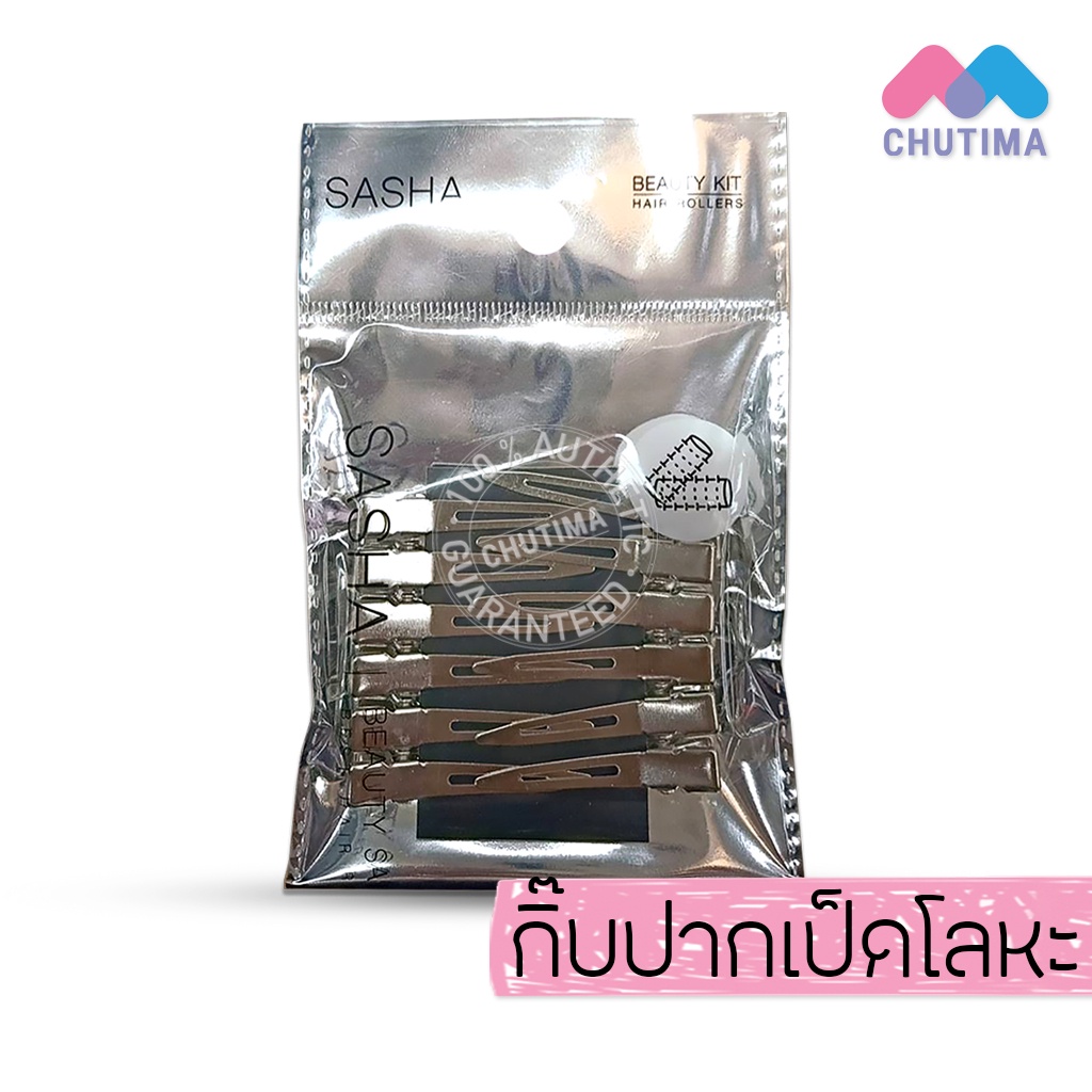 กิ๊บติดผม ปากเป็ดโลหะ สำหรับแต่งผม Hairpin.